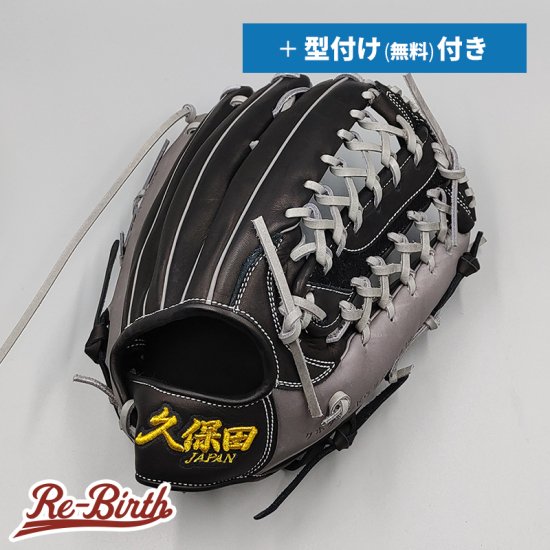 安く 【新品】 スラッガー久保田JAPAN 硬式グローブ / 外野手用 [NE745