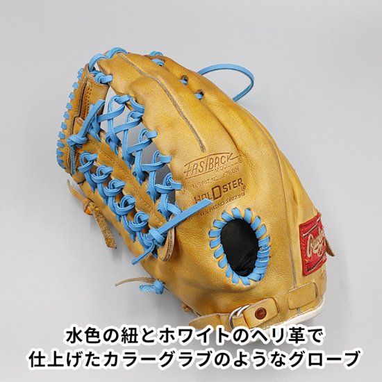 【デザインリメイク済み】 ローリングス 硬式グローブ / 外野手用 型付け済み (Rawlings グラブ)[WE518] -  野球グローブ専門の通販サイト Re-Birthオンライン