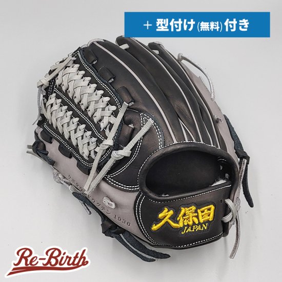 新品】 スラッガー久保田JAPAN 軟式グローブ / 内野手用 無料型付け (slugger グラブ) [NE743] -  野球グローブ専門の通販サイト Re-Birthオンライン