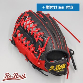 野球グローブ専門の通販サイト Re-Birthオンライン