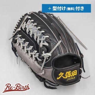 野球グローブ専門の通販サイト Re-Birthオンライン