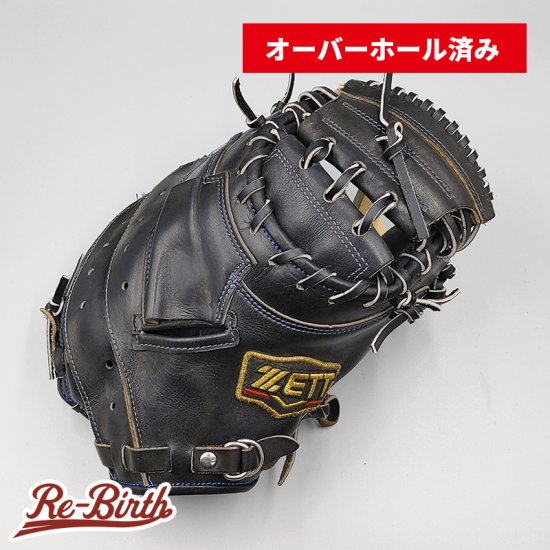 【オーバーホール済み (高校野球対応)】 ゼット 硬式用 キャッチャーミット 型付け済み (ZETT グラブ) [WE765] -  野球グローブ専門の通販サイト Re-Birthオンライン