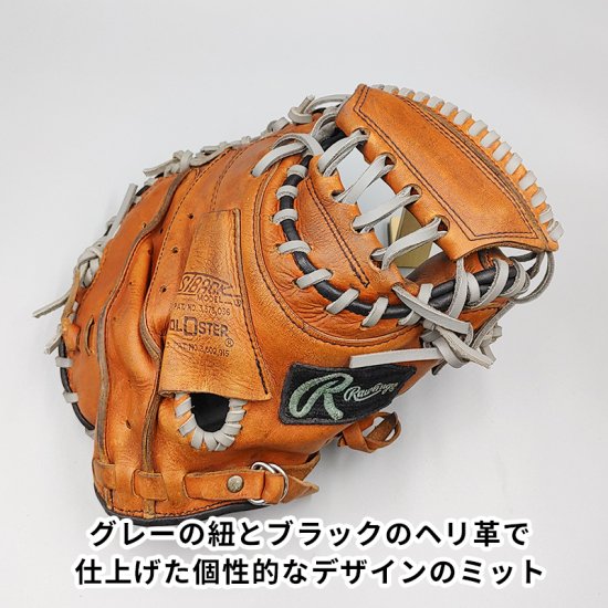 デザインリメイク済み】 ローリングス 軟式用 キャッチャーミット 型付け済み (Rawlings グラブ)[TM24] - 野球グローブ専門の通販サイト  Re-Birthオンライン