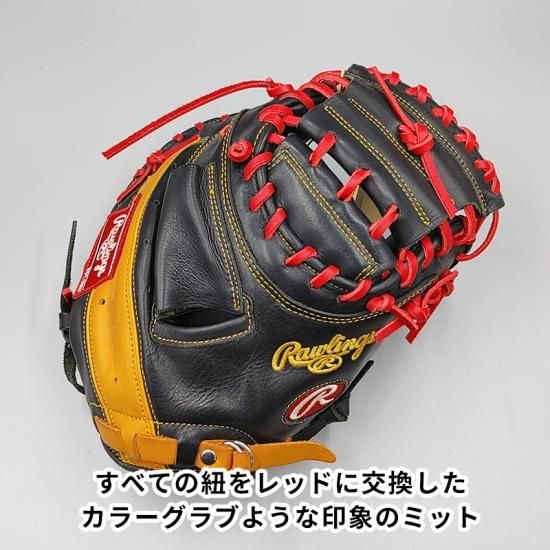 新品!型付け済！ ローリングス軟式キャッチャーミット-