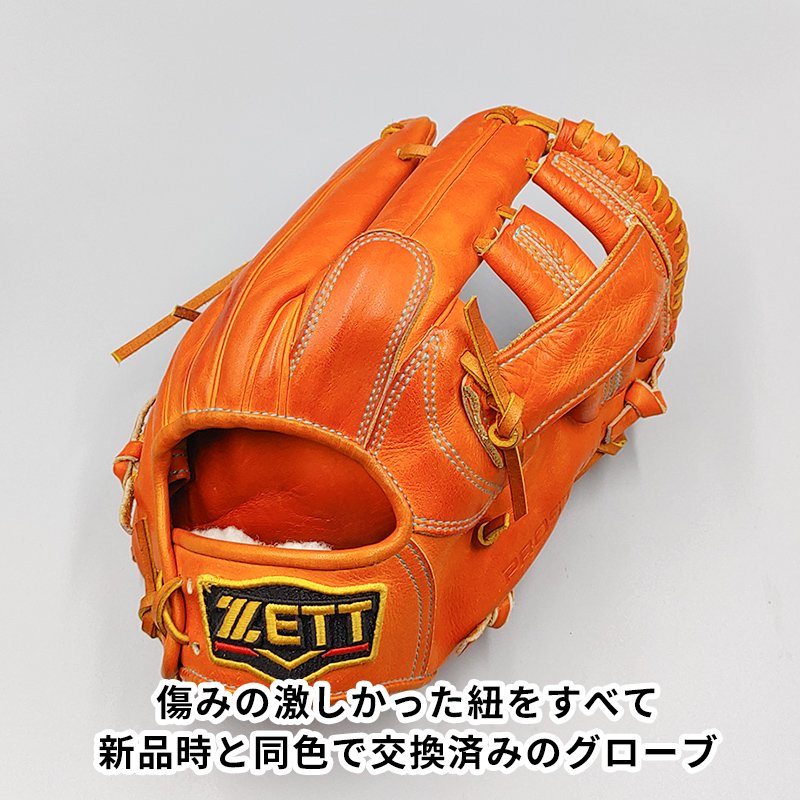 全紐交換済み (高校野球対応)】 ゼット 硬式グローブ / 内野手用 型付け済み (ZETT グラブ) [WE789] -  野球グローブ専門の通販サイト Re-Birthオンライン