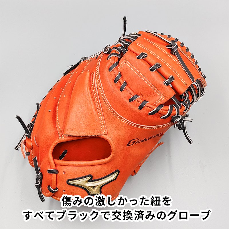 全紐交換済み (高校野球対応)】 ミズノ 硬式用 キャッチャーミット 型付け済み (mizuno グラブ) [KA343] -  野球グローブ専門の通販サイト Re-Birthオンライン