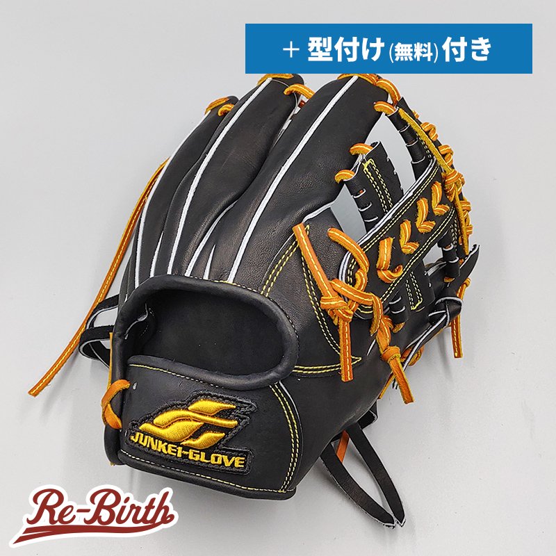 新品 (高校野球対応)】 ジュンケイ 硬式グローブ / 内野手用 無料型付け (junkei グラブ) [NE754] - 野球グローブ専門の通販サイト  Re-Birthオンライン