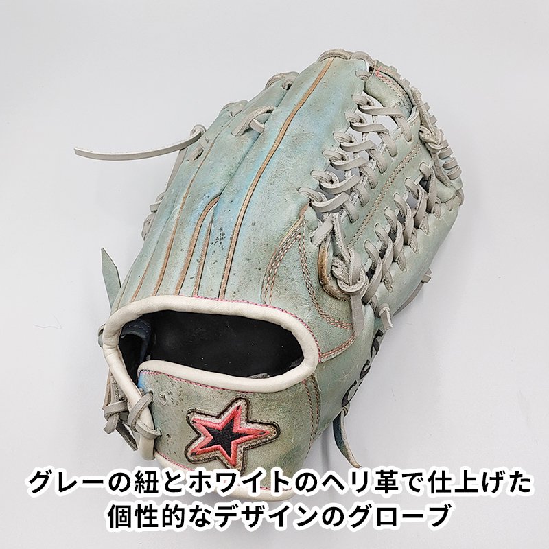 【デザインリメイク済み】 ローンスター 硬式グローブ / 外野手用 型付け済み ( グラブ)[WE795] - 野球グローブ専門の通販サイト  Re-Birthオンライン