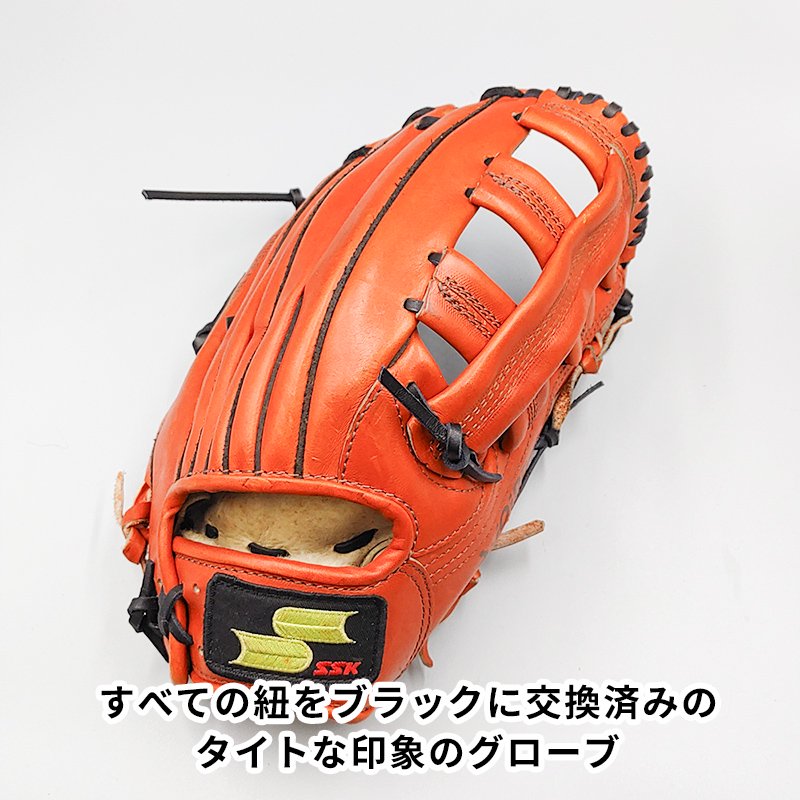 全紐交換済み】 SSK 軟式グローブ / 外野手用 型付け済み (エスエス 