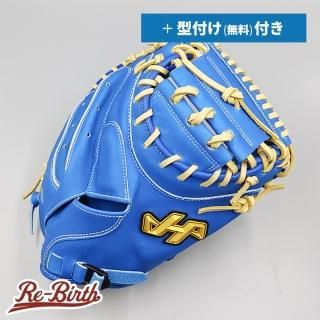 20,000～29,999円のグローブ | 野球グローブの通販サイト Re-Birthオンライン