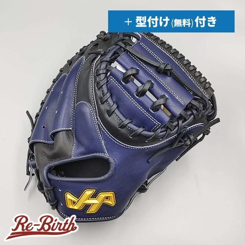 新品】 ハタケヤマ 軟式用 キャッチャーミット 無料型付け (hatakeyama 