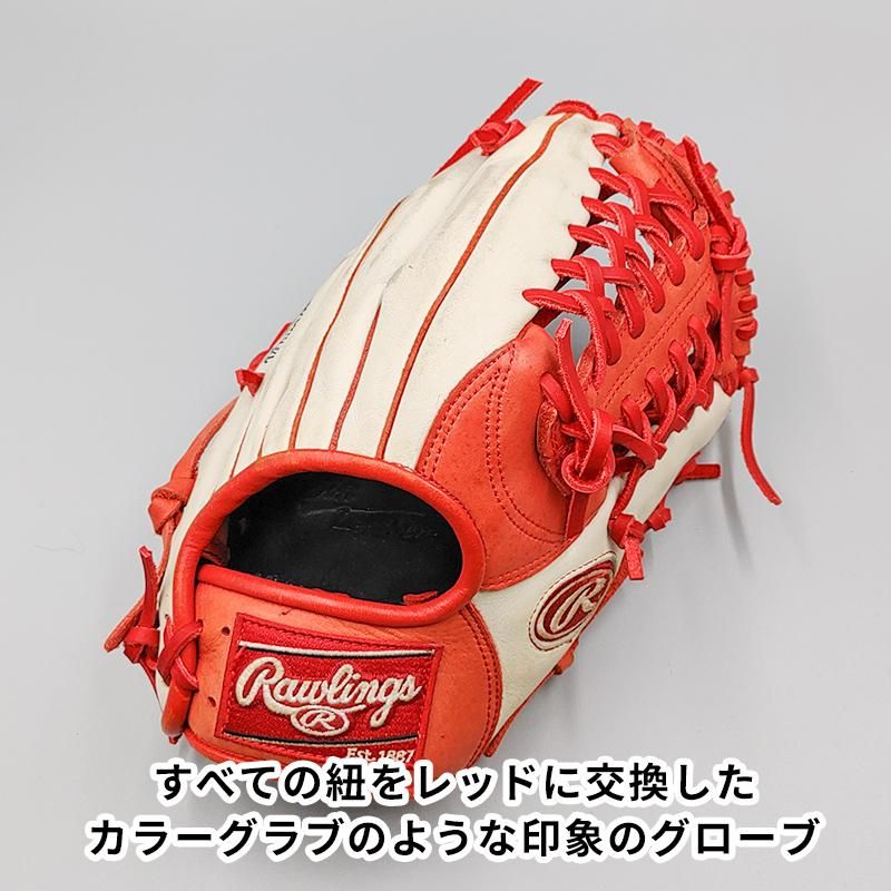 全紐交換済み】 ローリングス 軟式グローブ / オールラウンド用 型付け済み (Rawlings グラブ) [WE806] - 野球グローブ専門の通販サイト  Re-Birthオンライン