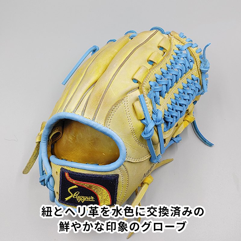 デザインリメイク済み】 スラッガー 軟式グローブ / 内野手用 型付け済み (slugger グラブ)[WE810] - 野球グローブ専門の通販サイト  Re-Birthオンライン