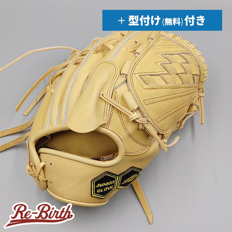 新品 (高校野球対応)】 ジュンケイ 硬式グローブ / 投手用 無料型付け (junkei グラブ) [NE757] - 野球グローブ専門の通販サイト  Re-Birthオンライン