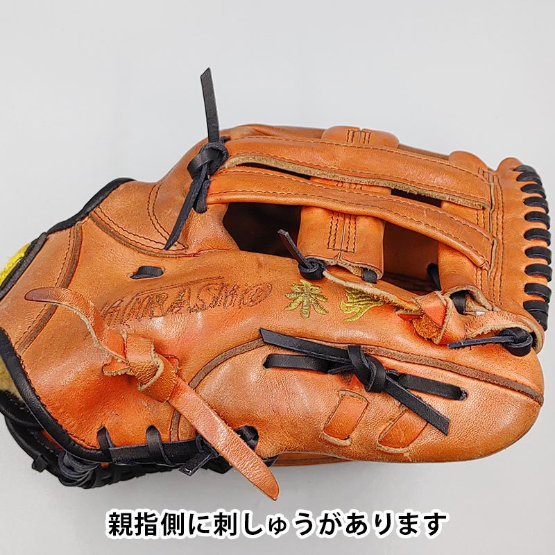 【デザインリメイク済み】 ミズノ 軟式グローブ / 外野手用 型付け済み (mizuno グラブ)[KA209] - 野球グローブ専門の通販サイト  Re-Birthオンライン