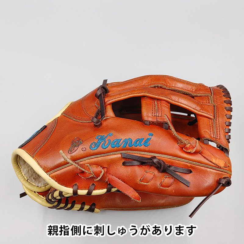 デザインリメイク済み】 ミズノ 軟式グローブ / 内野手用 型付け済み 