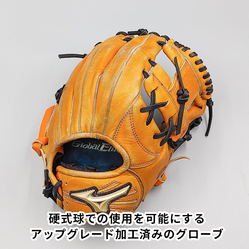 【硬式対応アップグレード済】 ミズノ 少年硬式グローブ / 内野手用 型付け済み (mizuno グラブ) [WE768], -  野球グローブ専門の通販サイト Re-Birthオンライン