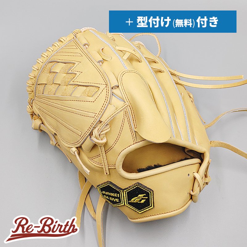 新品 (高校野球対応)】 ジュンケイ 硬式グローブ / 投手用 無料型付け (junkei グラブ) [NE758] - 野球グローブ専門の通販サイト  Re-Birthオンライン