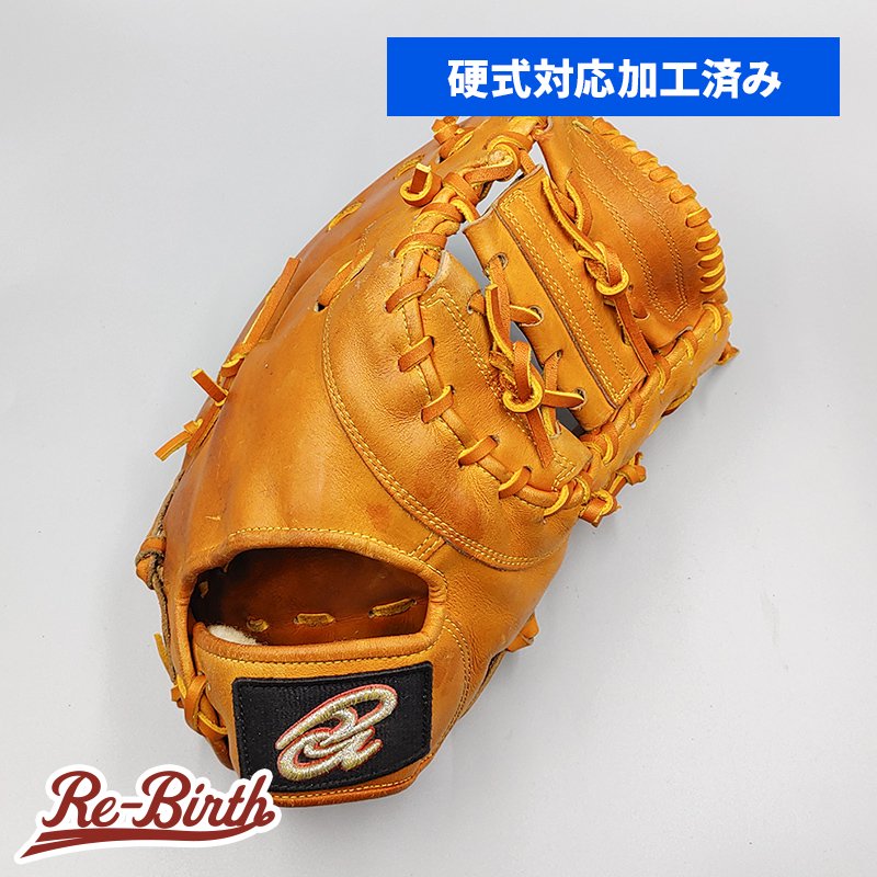 硬式対応アップグレード済 (高校野球対応)】 ドナイヤ 硬式用