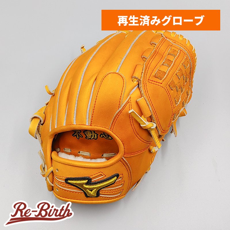 【クリーニング済み 】 ミズノ 硬式グローブ / 内野手用 型付け済み (mizuno グラブ)[WE838] - 野球グローブ専門の通販サイト  Re-Birthオンライン