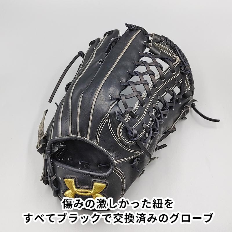 全紐交換済み (高校野球対応)】 アンダーアーマー 硬式グローブ / 外野手用 型付け済み (UNDER ARMOUR グラブ) [WE837] -  野球グローブ専門の通販サイト Re-Birthオンライン