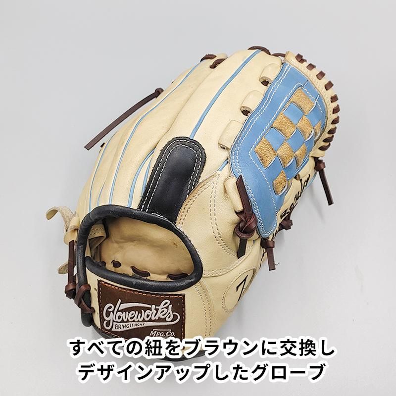 グラブワークス 型抜群 極美品 硬式 内野手用グローブ - 野球