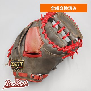 野球グローブ専門の通販サイト Re-Birthオンライン