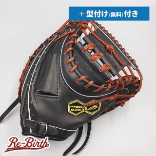 新品グローブの販売 | 野球グローブの通販サイト Re-Birthオンライン