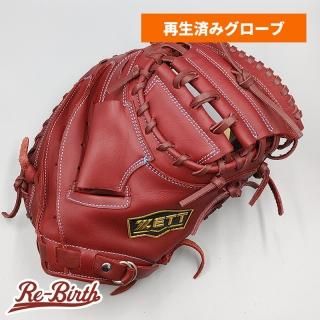 軟式キャッチャーミット　美品 クリーニング済み 】 ゼット 軟式用 キャッチャーミット 型付け済み