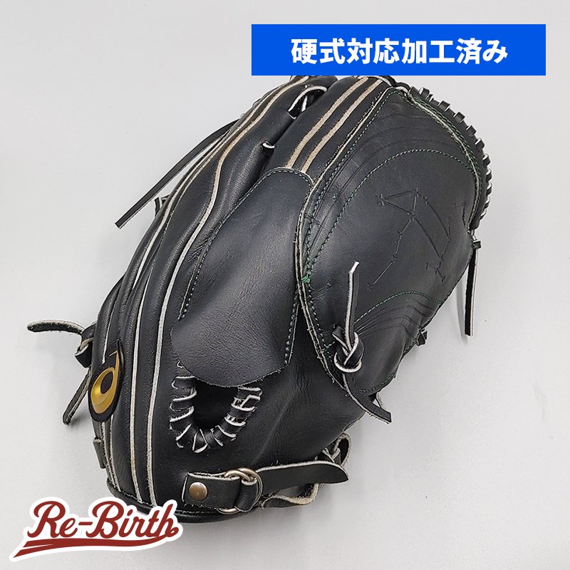 【硬式対応アップグレード済 (高校野球対応)】 アシックス 硬式グローブ / 投手用 型付け済み (asics グラブ) [WE854] -  野球グローブ専門の通販サイト Re-Birthオンライン