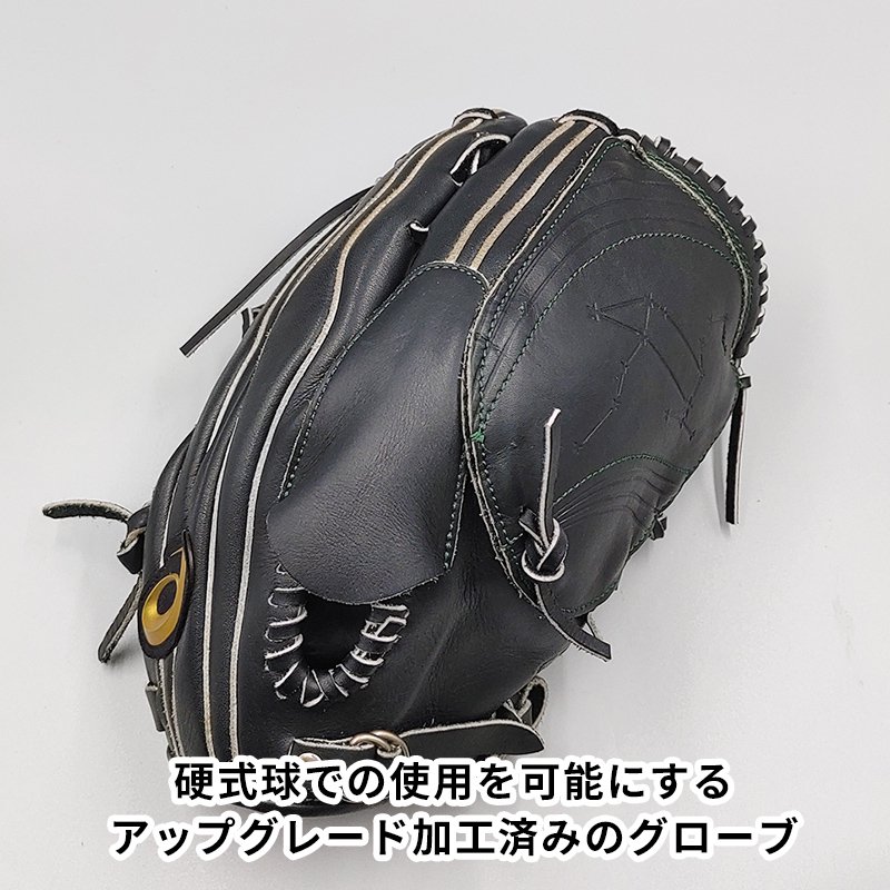 【硬式対応アップグレード済 (高校野球対応)】 アシックス 硬式グローブ / 投手用 型付け済み (asics グラブ) [WE854] -  野球グローブ専門の通販サイト Re-Birthオンライン