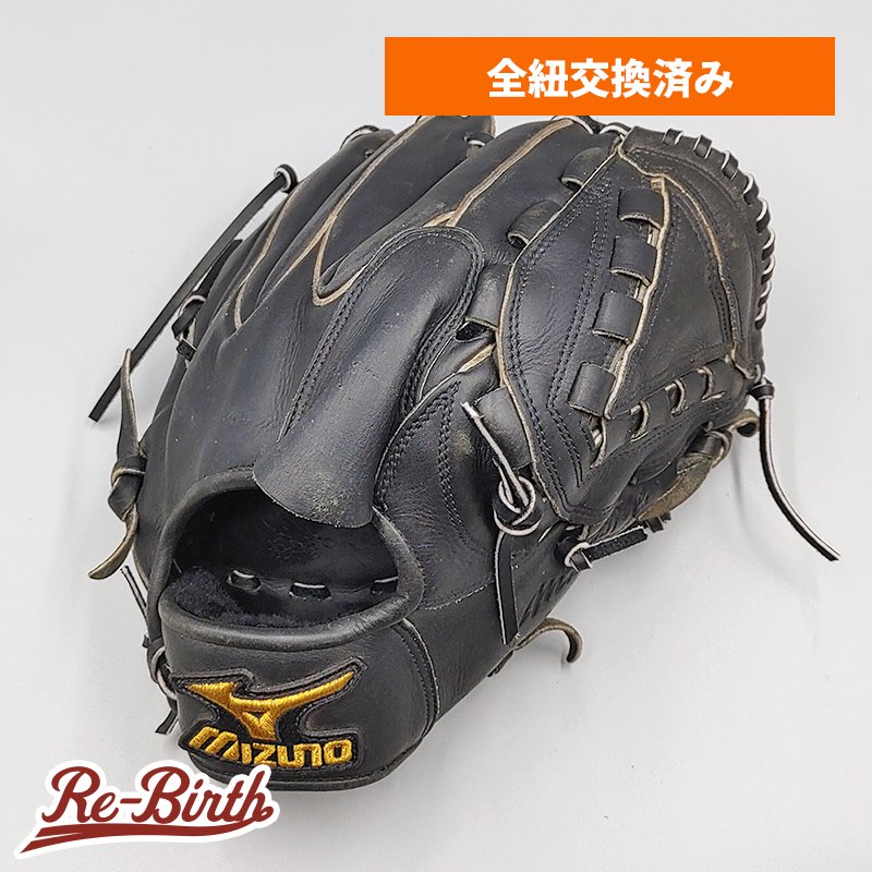 全紐交換済み (高校野球対応)】 ミズノ 硬式グローブ / 投手用 型付け