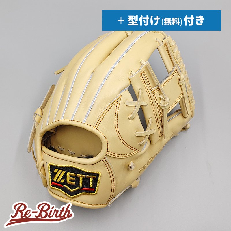 新品 (高校野球対応)】 ゼット 硬式グローブ / 内野手用 無料型付け 