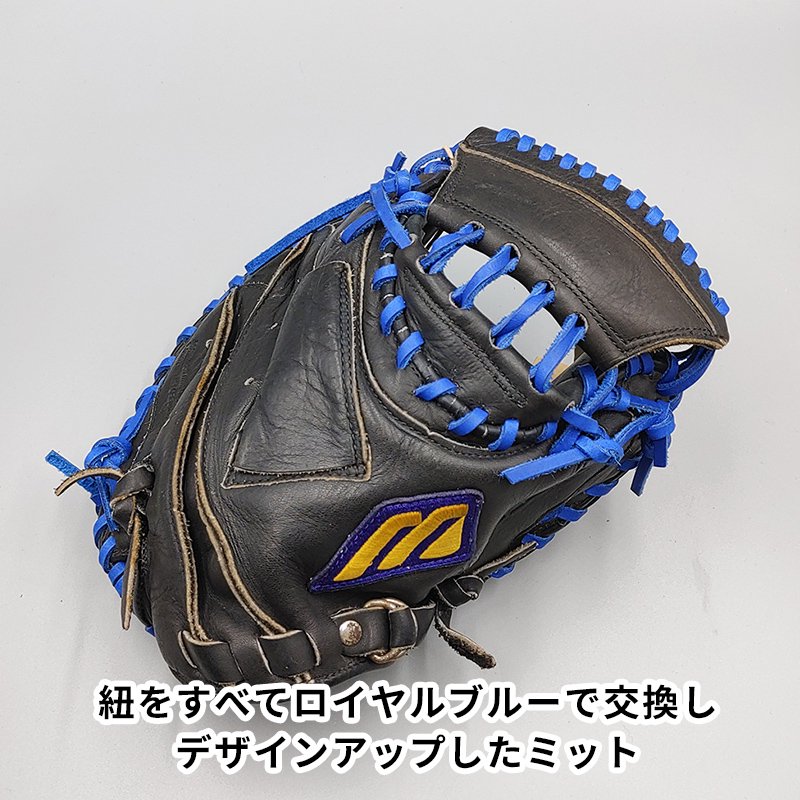 全紐交換済み 】 ミズノ 少年軟式用 キャッチャーミット 型付け済み (mizuno グラブ) [WE847] - 野球グローブ専門の通販サイト  Re-Birthオンライン