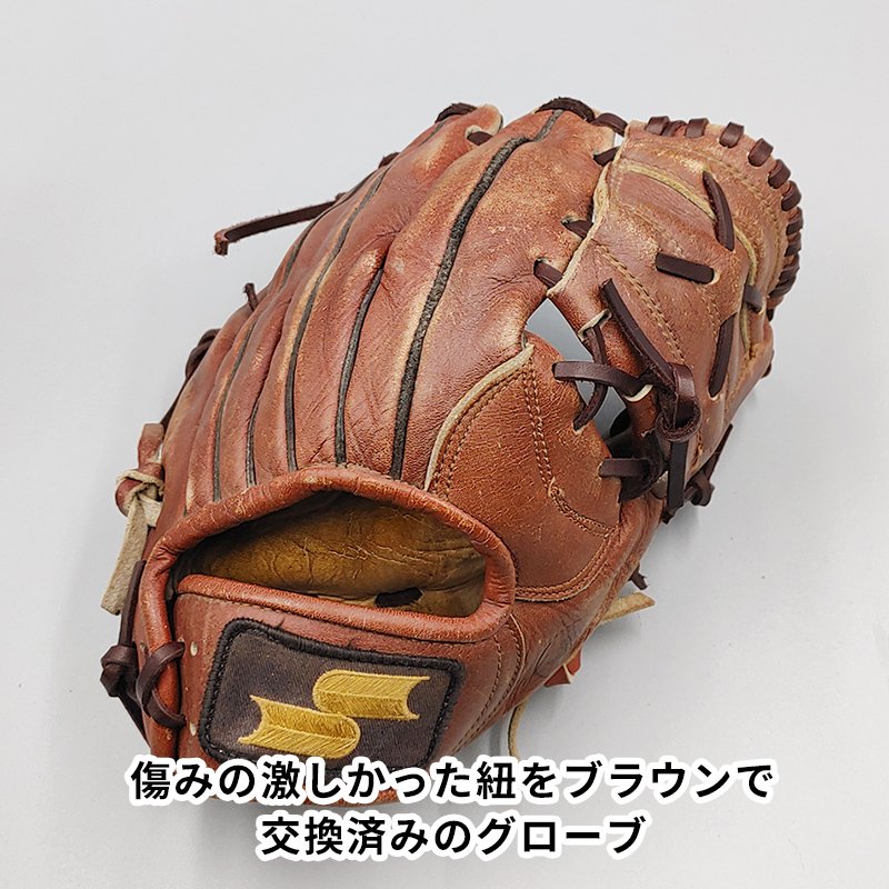 全紐交換済み 】 SSK 軟式グローブ / 内野手用 型付け済み (エスエスケイ グラブ) [WE858] - 野球グローブ専門の通販サイト  Re-Birthオンライン