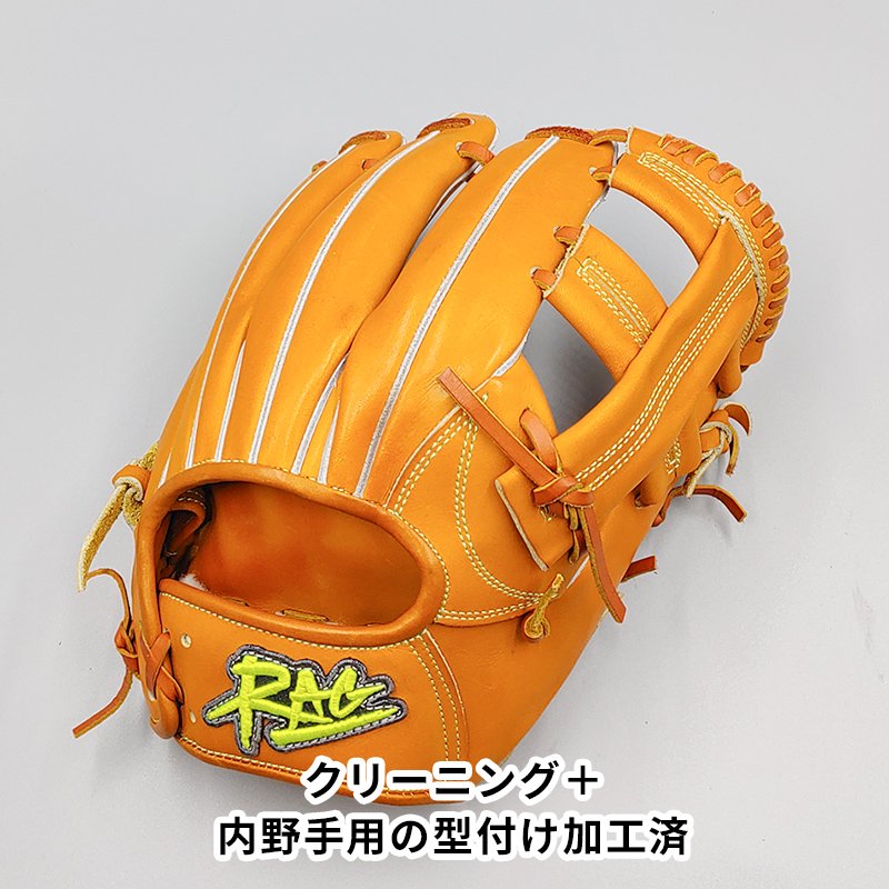 クリーニング済み (高校野球対応)】 ラグデリオン RAG de Lion 硬式グローブ / 内野手用 型付け済み ( グラブ)[WE862] -  野球グローブ専門の通販サイト Re-Birthオンライン