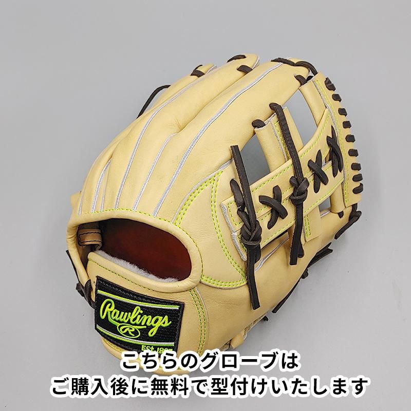 ローリングス　硬式　日本製　内野　グローブ　型付済 野球 ローリングス 硬式 硬式グローブ 内野 内野手用 HOH JAPAN