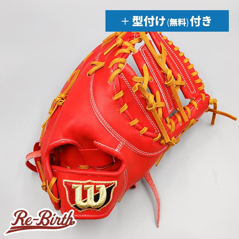 新品 (高校野球対応)】 ウイルソン 硬式用 ファーストミット 無料