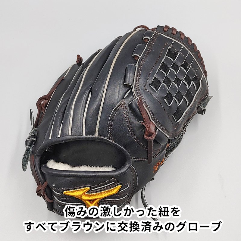 全紐交換済み】 ミズノ 軟式グローブ / 投手用 型付け済み (mizuno グラブ) [WE873] - 野球グローブ専門の通販サイト  Re-Birthオンライン