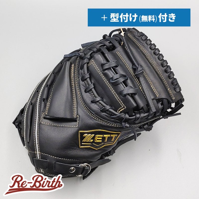 新品】 ゼット 少年軟式用 キャッチャーミット 無料型付け (ZETT 