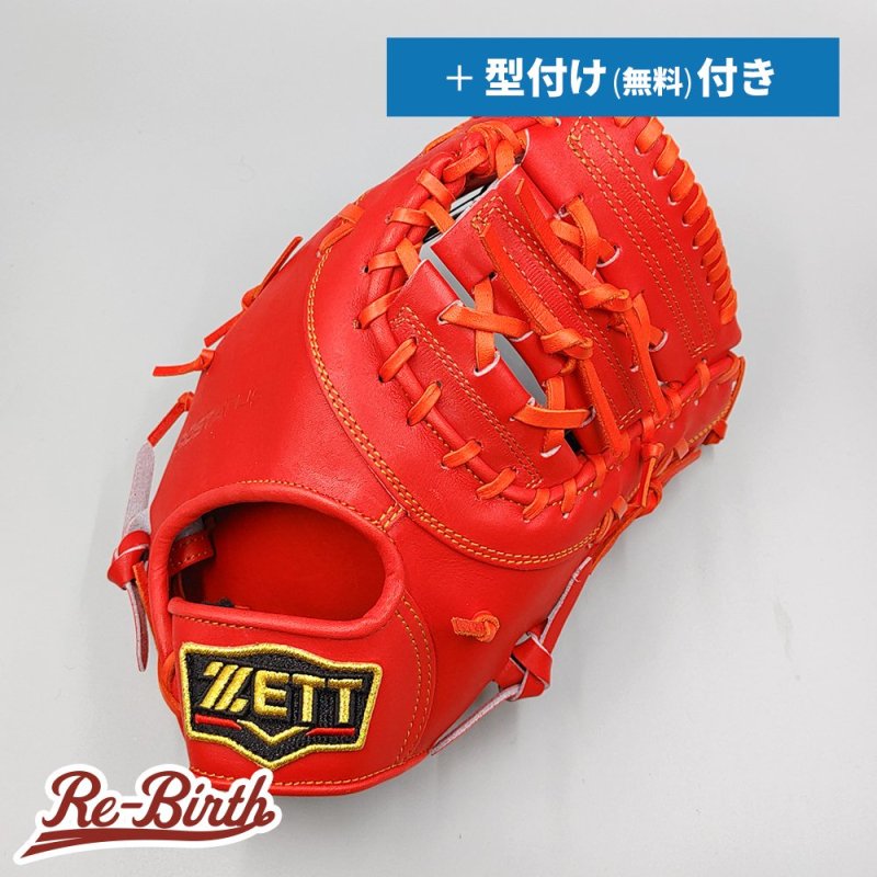 新品 (高校野球対応)】 ゼット 硬式用 ファーストミット 無料型付け (ZETT グラブ) [NE807] - 野球グローブ専門の通販サイト  Re-Birthオンライン