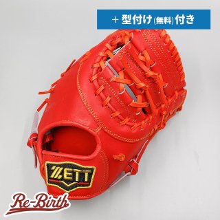 【新品 (高校野球対応)】 ゼット 硬式用 ファーストミット 無料型付け (ZETT グラブ) [NE807]
