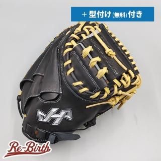 ハタケヤマの野球グローブ | 野球グローブの通販サイト Re-Birthオンライン