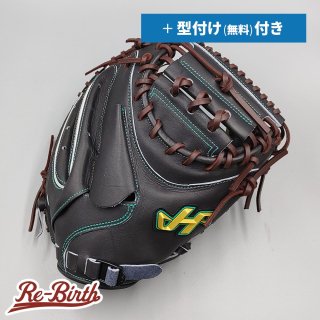 ハタケヤマの新品グローブの販売 | 野球グローブの通販サイト Re-Birthオンライン