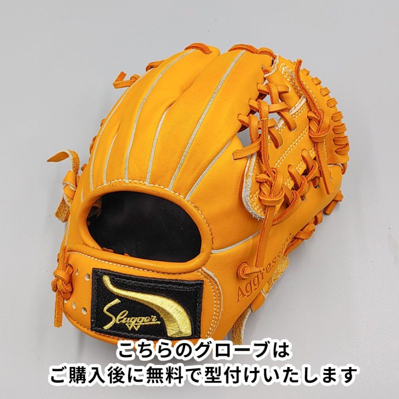 クリーニング済み 】 スラッガー 少年軟式グローブ / 内野手用 型付け済み (slugger グラブ)[WE975] -  野球グローブ専門の通販サイト Re-Birthオンライン