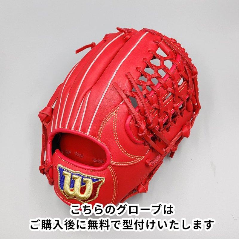 新品】 ウイルソン 軟式グローブ / オールラウンド用 無料型付け (Wilson グラブ) [NE831] - 野球グローブ専門の通販サイト  Re-Birthオンライン