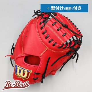 ウィルソンの新品グローブの販売 | 野球グローブの通販サイト Re-Birthオンライン