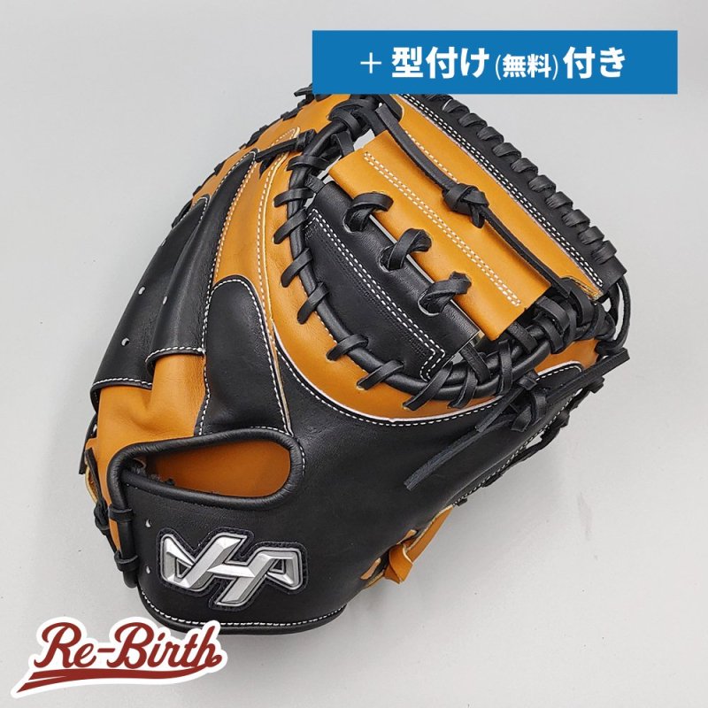 新品】 ハタケヤマ 軟式用 キャッチャーミット 無料型付け (hatakeyama グラブ) [NE836] - 野球グローブ専門の通販サイト  Re-Birthオンライン