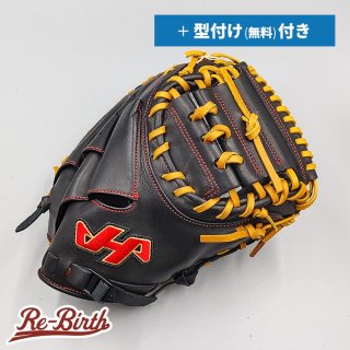 ハタケヤマの新品グローブの販売 | 野球グローブの通販サイト Re-Birthオンライン