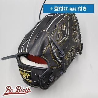 商品検索 - 野球グローブ専門の通販サイト Re-Birthオンライン